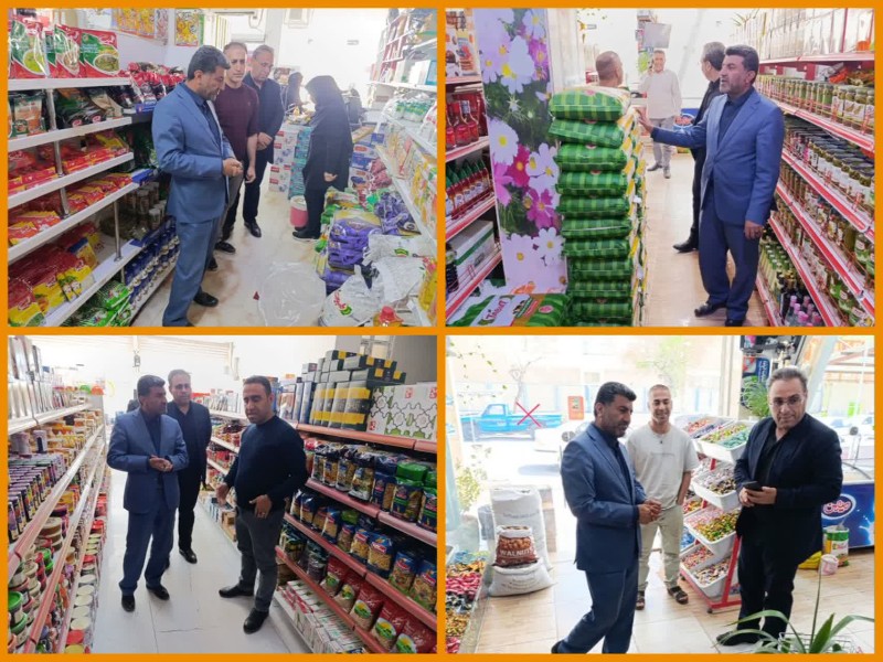 هیچ مشکلی در عرضه کالا درشهرستان وجود ندارد هیچ مشکلی در عرضه کالا درشهرستان وجود ندارد