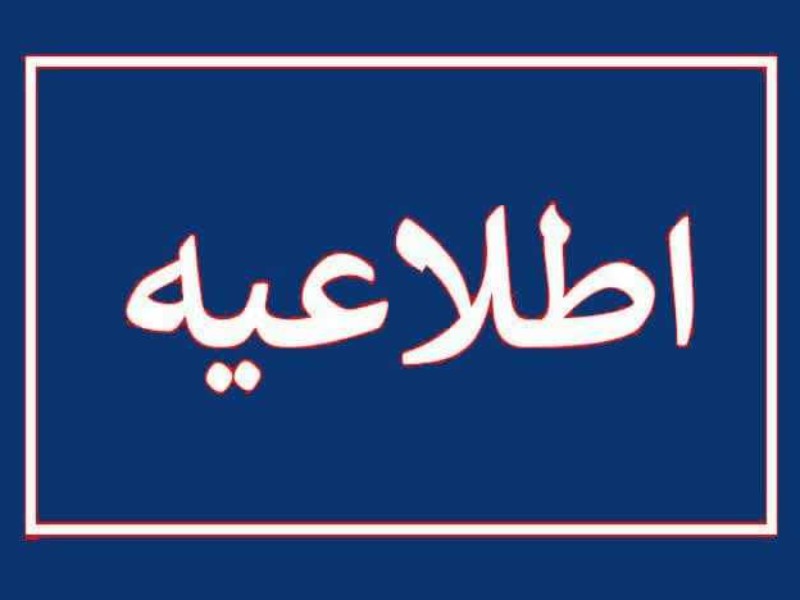 انفجارات در ایلام هیچ تلفاتی نداشته است