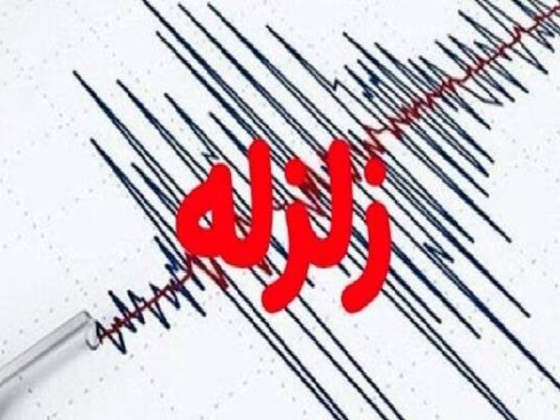 زمین‌لرزه ۲.۹ ریشتری موسیان را لرزاند