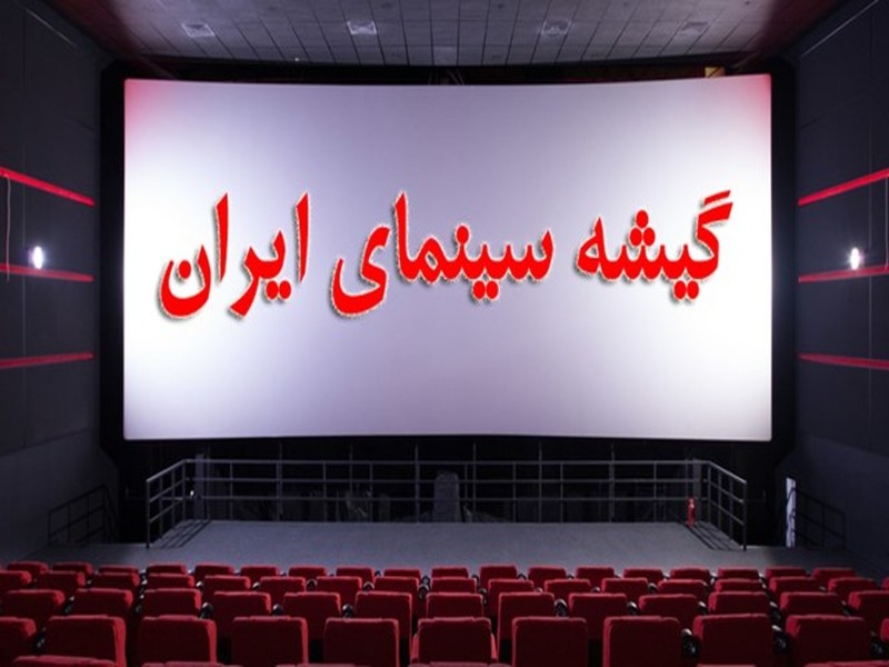 «پاکول» و «صبح اعدام» کم‌رمق شروع کردند