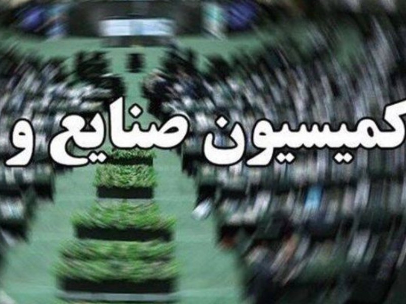 ریخت و‌ پاش از جیب بازنشستگان