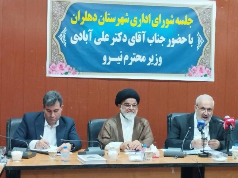 آینده روشن ایلام با مشارکت و همدلی همگانی
