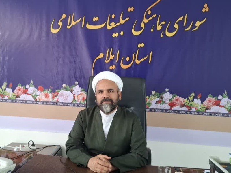 تشریح برنامه‌های گرامیداشت ارتحال امام خمینی (ره) در ایلام