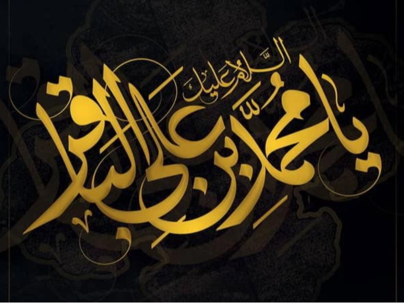 نگاهی به ابعاد زندگانی امام محمدباقر (ع)