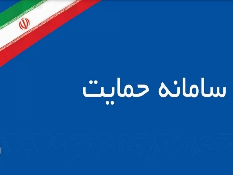 دهک‌بندی‌ جدید اعلام شد