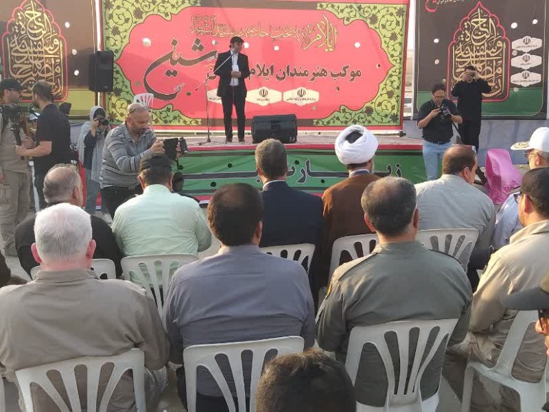 آغاز به کار فعالیت موکب شین در ایلام