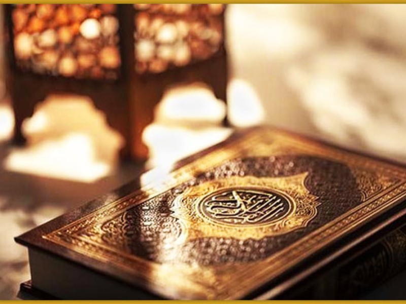 هر روز یک صفحه از قرآن کریم
