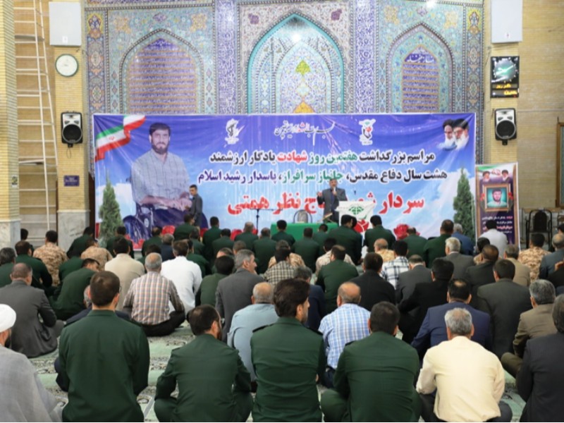 برگزاری آیین بزرگداشت سردار حاج نظر همتی در ایلام