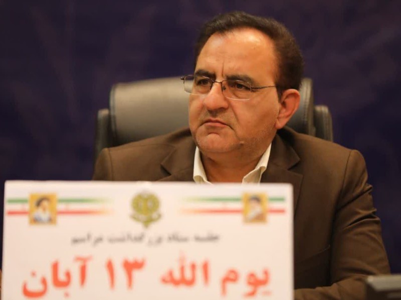 راهپیمایی ۱۳ آبان نماد اتحاد ملت با نظام است راهپیمایی ۱۳ آبان نماد اتحاد ملت با نظام است