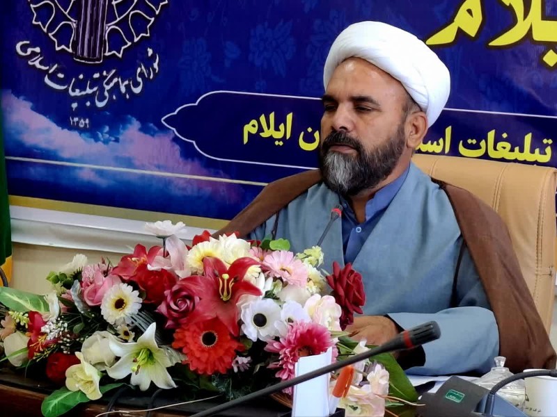 راهپیمایی ۱۳ آبان در ایلام برگزار میشود راهپیمایی ۱۳ آبان در ایلام برگزار میشود