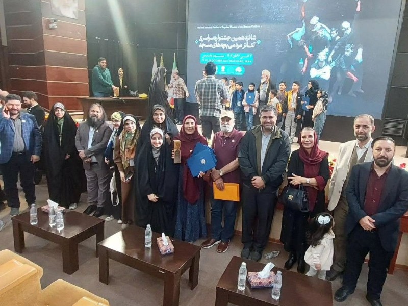 درخشش هنرمندان ایلامی در جشنواره تئاتر «بچههای مسجد» درخشش هنرمندان ایلامی در جشنواره تئاتر «بچههای مسجد»
