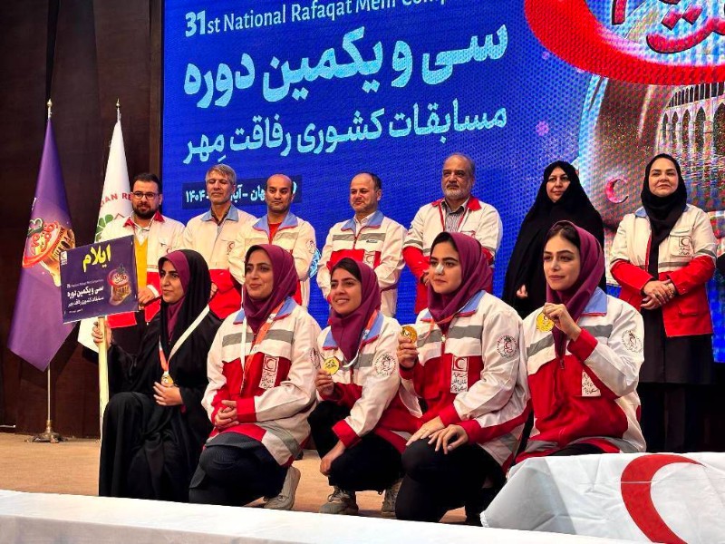 تیمهای امدادی ایلام در رقابتهای ملی خوش درخشیدند تیمهای امدادی ایلام در رقابتهای ملی خوش درخشیدند