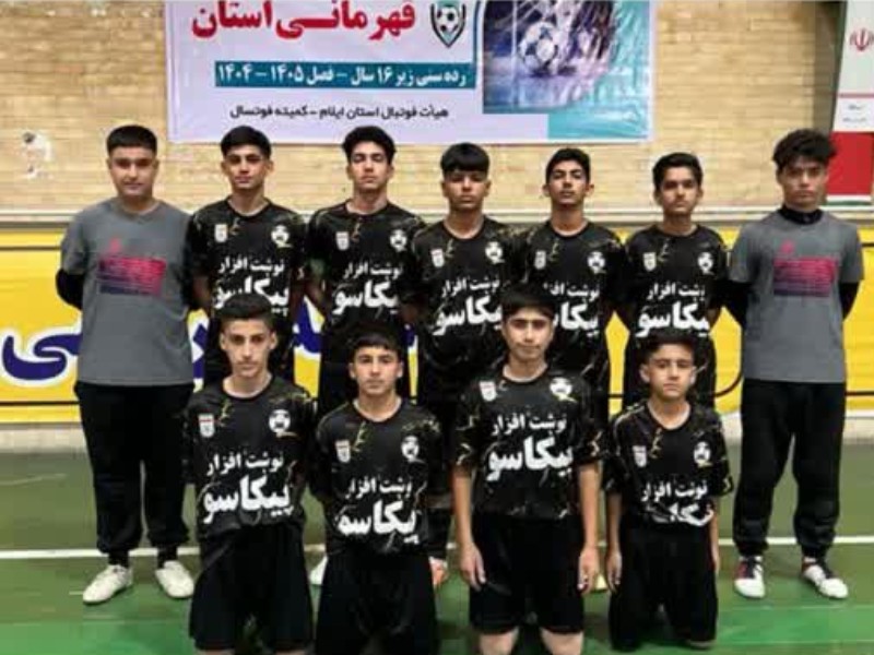 تیم فوتسال فتح مهران دوباره درخشید