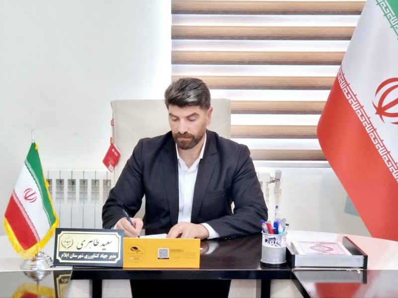 راه‌اندازی واحد مرغداری ۲۰ هزارقطعه‌ای در ایلام