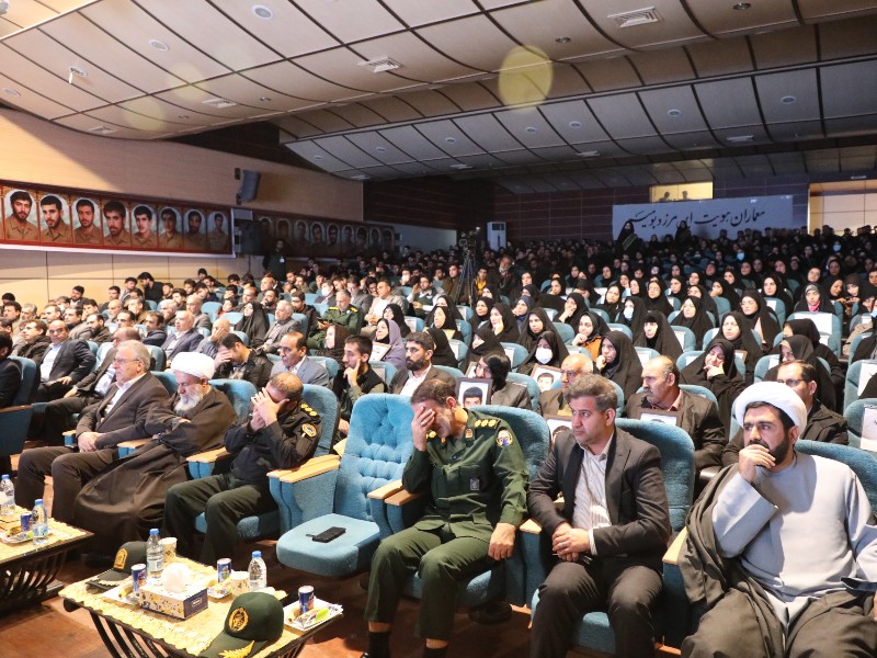 برگزاری نخستین اجلاسیه شهدای دانشجو معلم استان ایلام