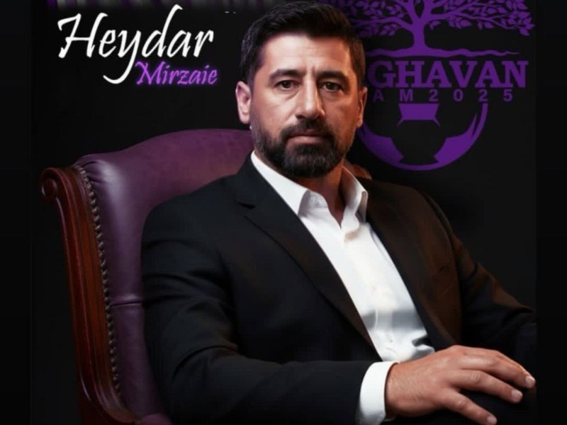 سرپرست تیم لیگ برتری ارغوان ایلام منصوب شد