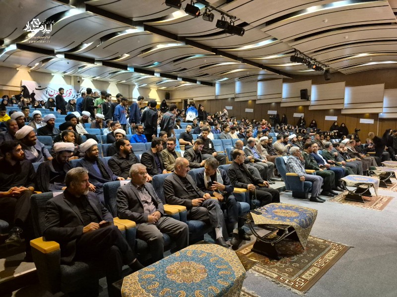 برگزاری همایش «پیشگامان رهایی» در ایلام