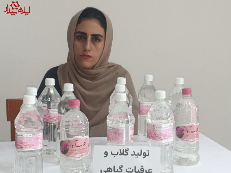 بانوی چرداولی و کارآفرینی از دل طبیعت بانوی چرداولی و کارآفرینی از دل طبیعت