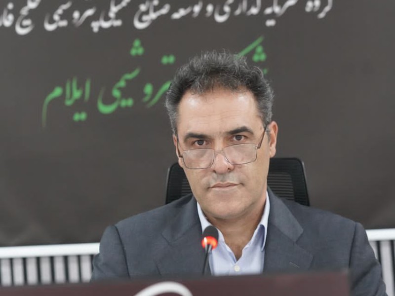 خریداری درمانگاه چوار توسط پتروشیمی ایلام