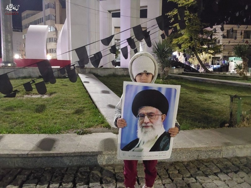 با تمام قوا پای ایران عزیزمان میمانیم با تمام قوا پای ایران عزیزمان میمانیم