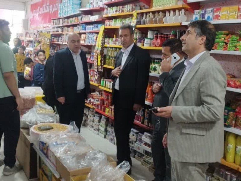 نظارت میدانی بر بازار شهرستان سیروان نظارت میدانی بر بازار شهرستان سیروان