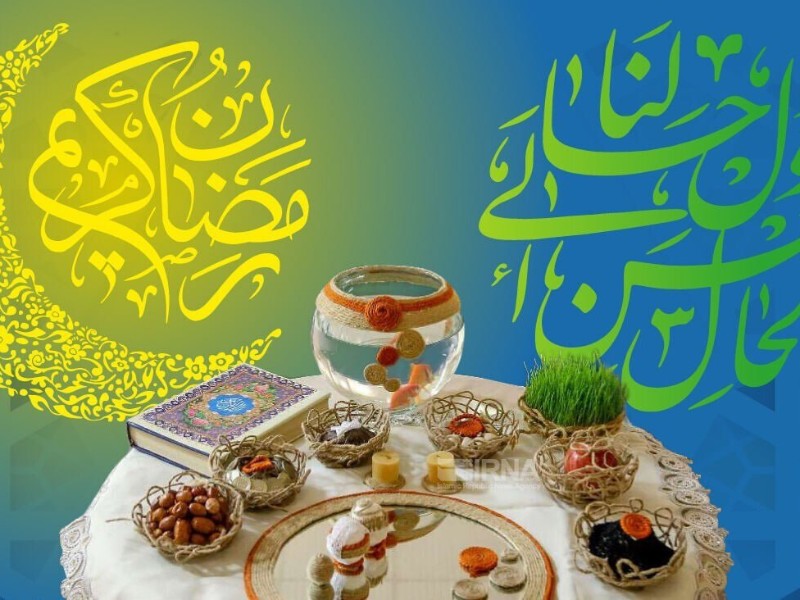 تلاقی بهار طبیعت و بهار معنویت تلاقی بهار طبیعت و بهار معنویت