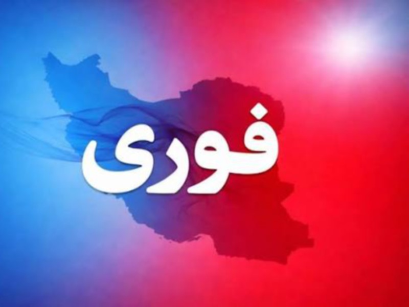 حمله به نقاطی در ایلام بدون تلفات جانی