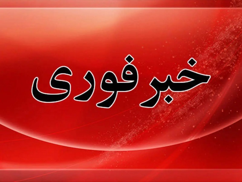 دینارکوه آبدانان بار دیگر هدف حمله قرار گرفت