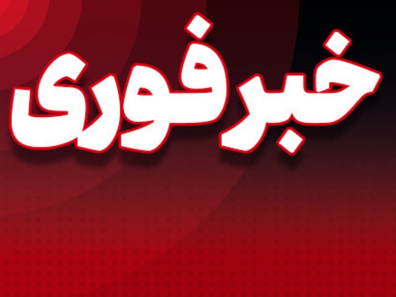 حمله جنگندههای دشمن به شهرستان مهران حمله جنگندههای دشمن به شهرستان مهران