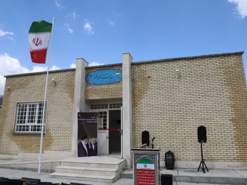 مدرسهای که امید را زنده کرد مدرسهای که امید را زنده کرد