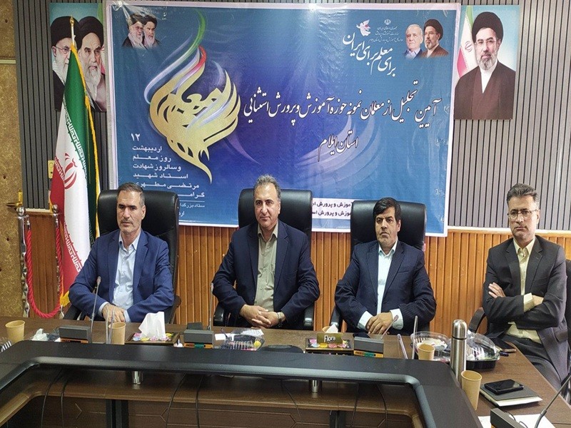 نگاه به معلم نباید مقطعی باشد نگاه به معلم نباید مقطعی باشد