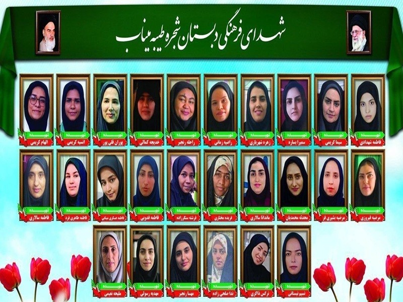 روز معلم؛ طلوع دوباره نامهای ماندگار ایثار روز معلم؛ طلوع دوباره نامهای ماندگار ایثار