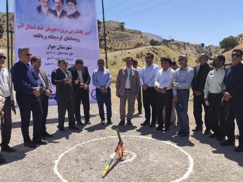 آغاز طرح تأمین آب پایدار روستاهای مرزی ایلام آغاز طرح تأمین آب پایدار روستاهای مرزی ایلام