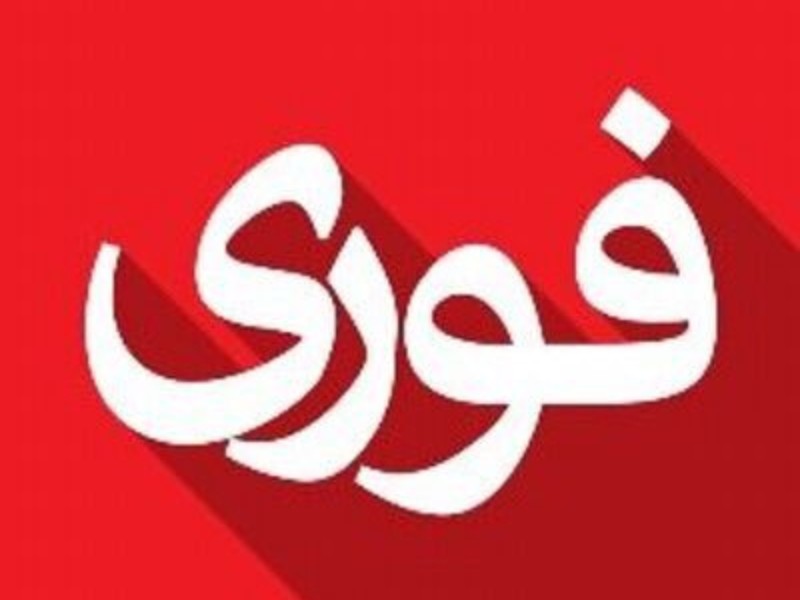 حمله رژیم صهیونیستی به سایت راداری آبدانان حمله رژیم صهیونیستی به سایت راداری آبدانان