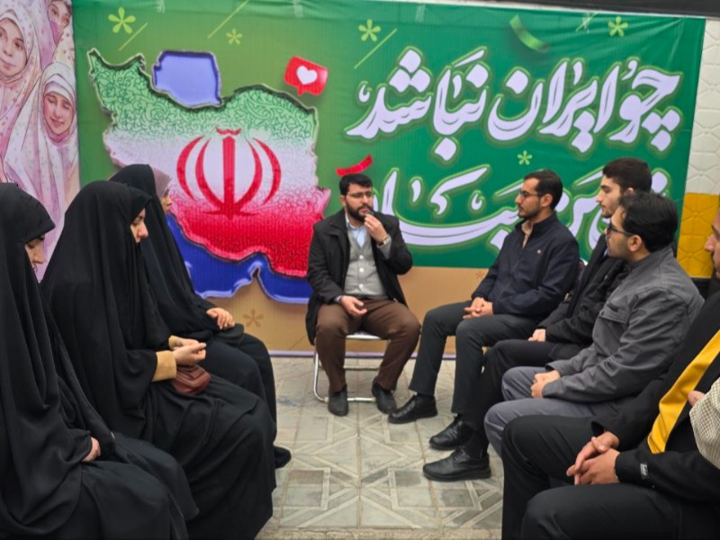 ایران در نظم جدید جهانی ایران در نظم جدید جهانی