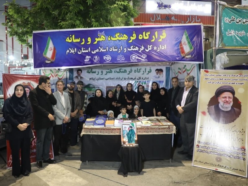 روایتگری خبرنگاران ایلامی از ایستادگی مردم در خیابان