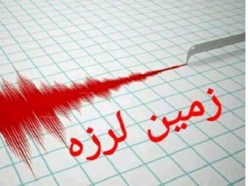 زمین‌لرزه ۳.۶ ریشتری مهران را لرزاند