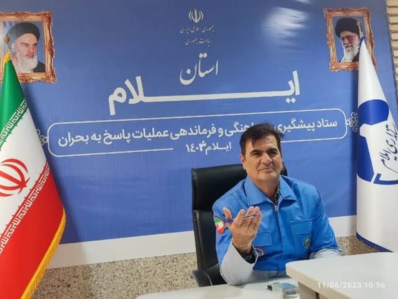 منشأ لرزشهای صبح امروز ایلام، زلزله کرمانشاه بود منشأ لرزشهای صبح امروز ایلام، زلزله کرمانشاه بود