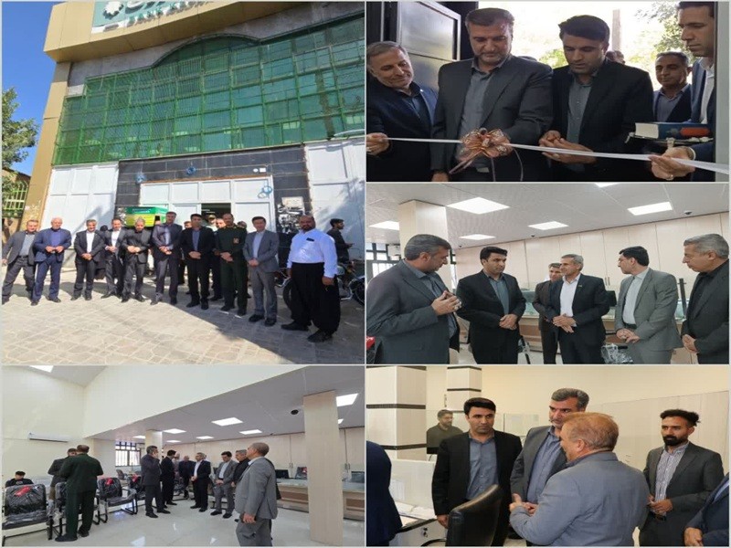 بانکها باید پشتیبان تولید و کارآفرینی باشند بانکها باید پشتیبان تولید و کارآفرینی باشند