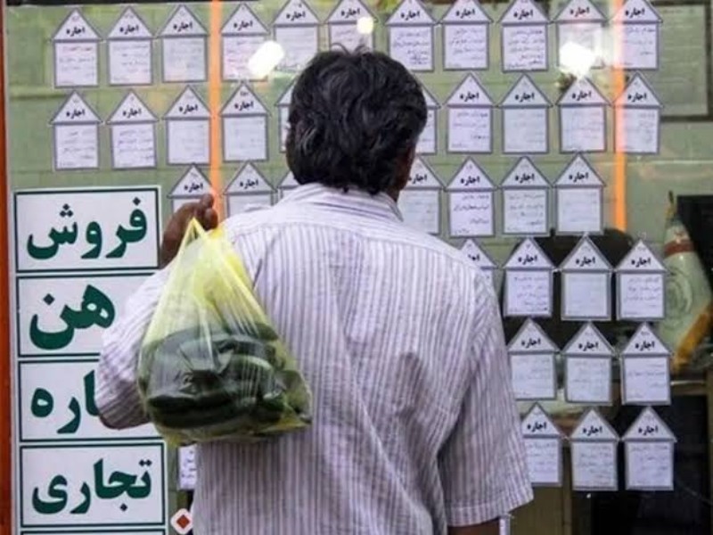 مشکلات مستأجران ایلامی؛ مسئله اجارهبها و بازار مسکن مشکلات مستأجران ایلامی؛ مسئله اجارهبها و بازار مسکن