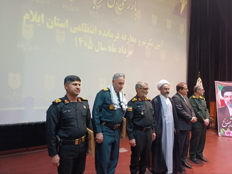 فرمانده انتظامی استان ایلام معارفه شد فرمانده انتظامی استان ایلام معارفه شد