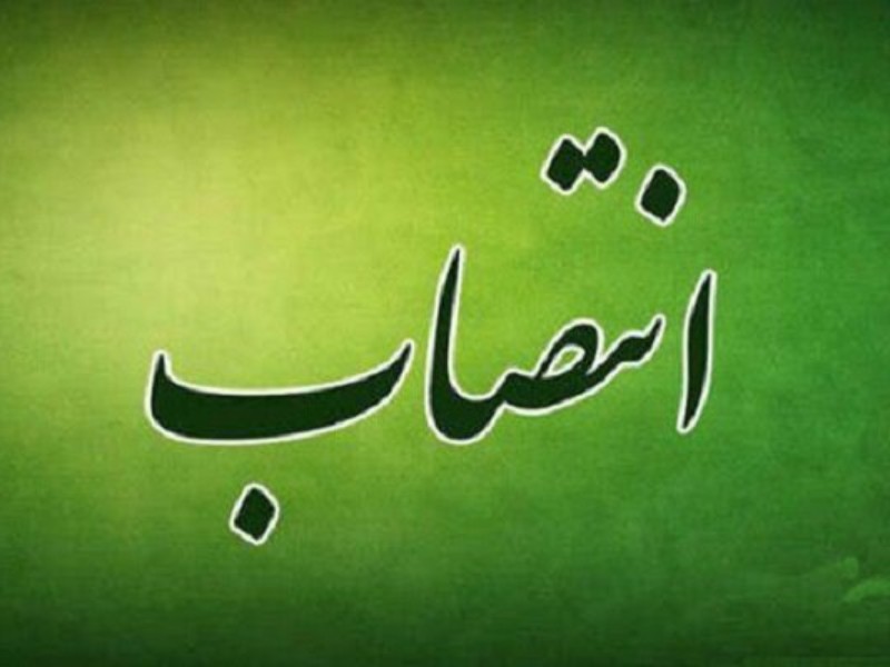 فرمانده انتظامی ایلام منصوب شد فرمانده انتظامی ایلام منصوب شد