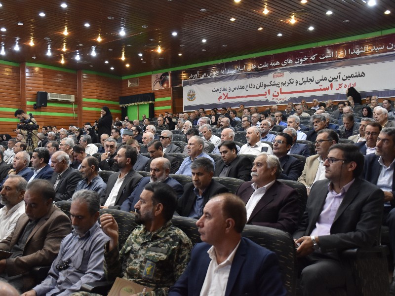 هفتمین آیین تجلیل از پیشکسوتان جهاد در ایلام برگزار شد هفتمین آیین تجلیل از پیشکسوتان جهاد در ایلام برگزار شد