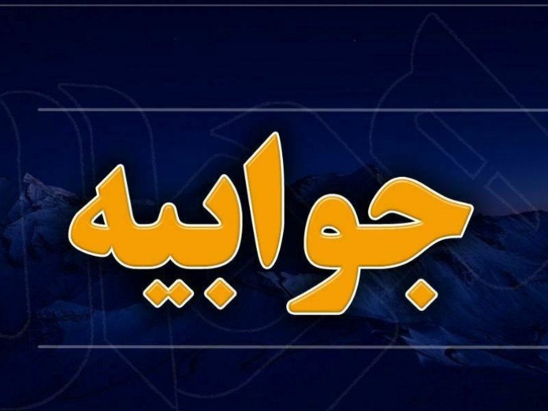 کافهکتاب، مجوز مستقل از وزارت ارشاد ندارد کافهکتاب، مجوز مستقل از وزارت ارشاد ندارد