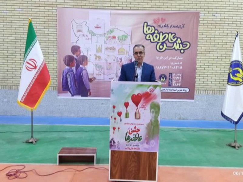 نواخته شدن «زنگ عاطفه» در ۵۰۰ مدرسه ایلام