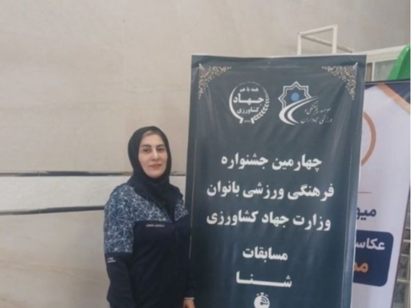 درخشش بانوی ایلامی در مسابقات شنای کشوری