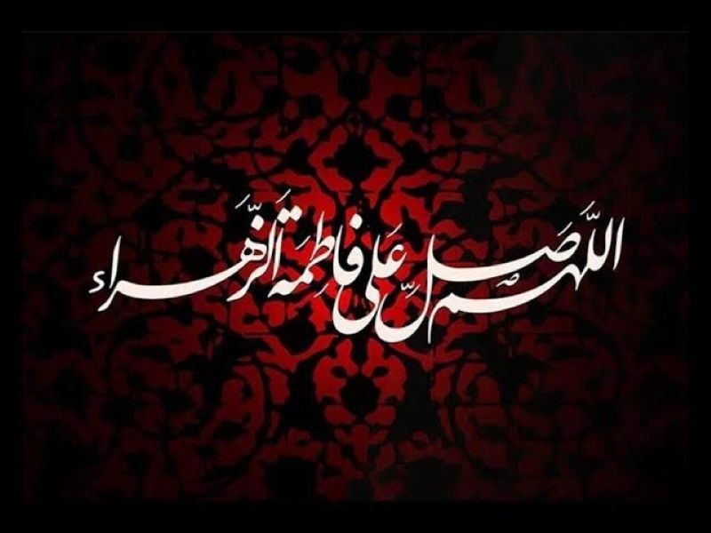 فاطمیه اول؛ فرصتی برای بازخوانی سیره حضرت فاطمه (س)