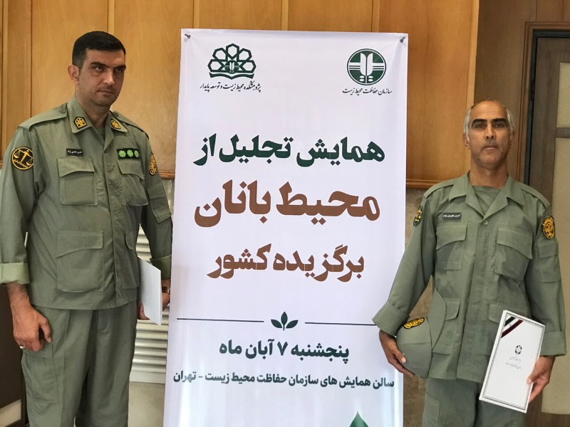 ۲ محیطبان ایلامی از سوی رئیسجمهور تکریم شدند ۲ محیطبان ایلامی از سوی رئیسجمهور تکریم شدند